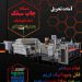 دستگاه چاپ سیلک تمام اتوماتیک با خشک کن