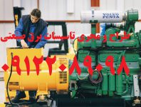 panta-generator-1