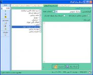 GrpSend