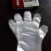تولید دستکش یکبار مصرف فریزری نایلونی ، فروش عمده