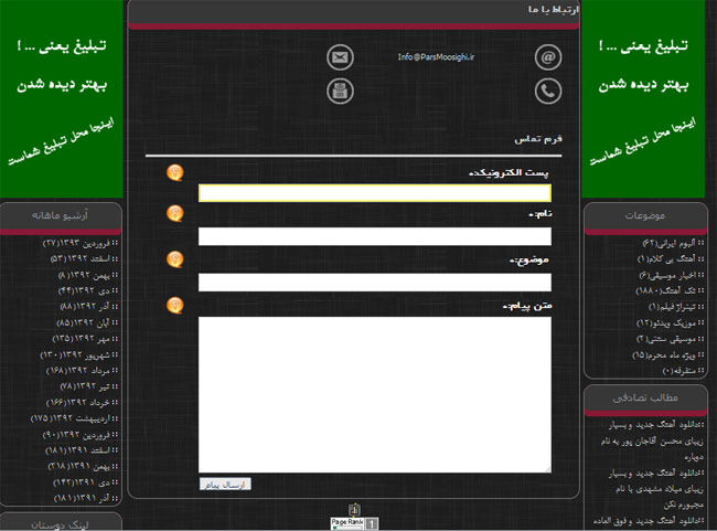 contactUs650Web