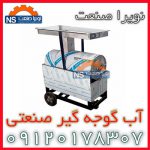 -گوجه-گیر-400