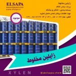مخلوط-compressed