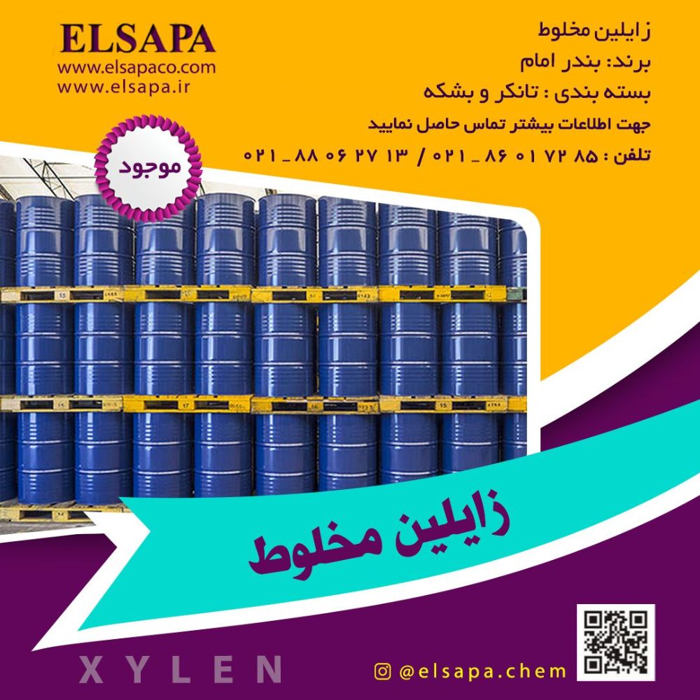 مخلوط-compressed