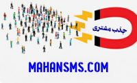 همین حالا روش تبلیغ تو عوض کن