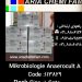 فروش Mikrobiologie Anaerocult..code 113829..pack:10sets