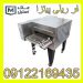 فر ریلی پیتزا – فر پیتزا ریلی اقساطی