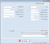 addPerson