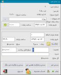EndTbl2Web