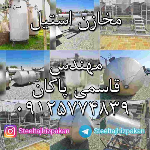 Negar_20200725_121023