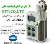 كلروفيل متر SPAD502PLUS کمپانی MINOLTA  ژاپن