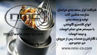 tun khoresht