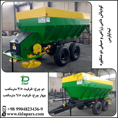 های تیداپارس3
