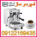 اسپرسو ساز تک گروپ و تجهیزات جانبی کافی شاپ اقساطی