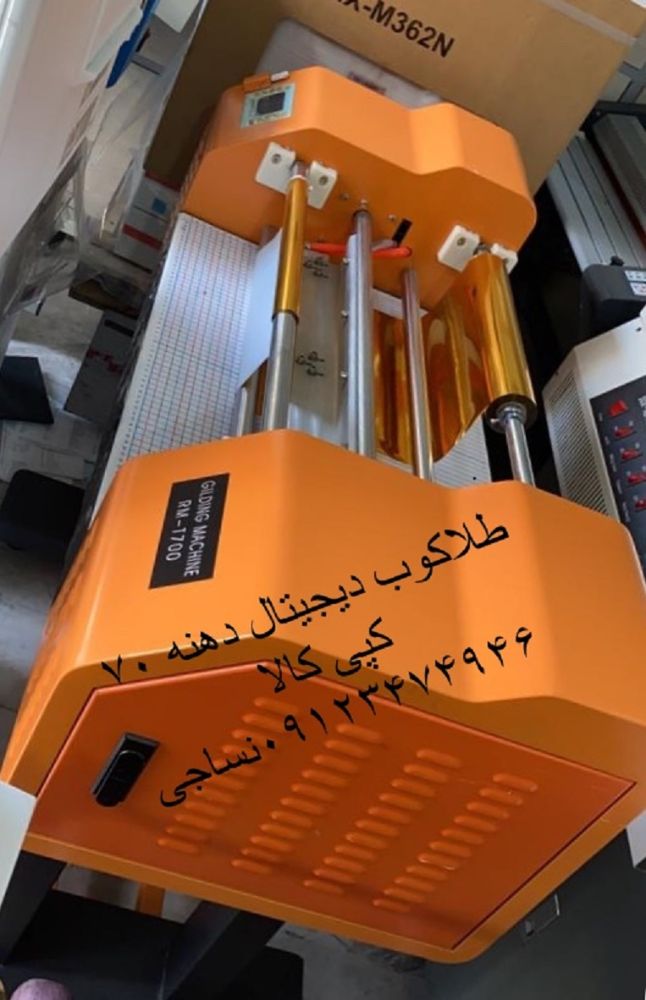 دیجیتال