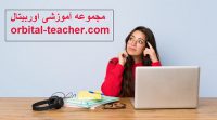 تدریس خصوصی زبان انگلیسی ( آنلاین و حضوری )