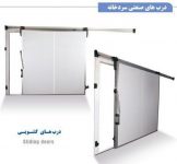 درب 2