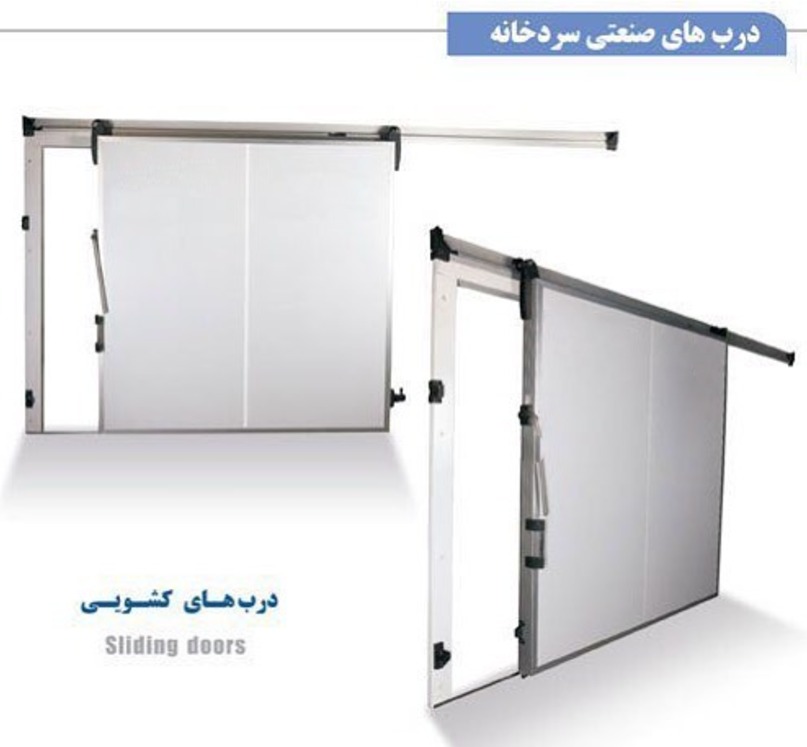 درب 2
