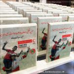 طراحی و چاپ روی تندیس سنگی در شیراز