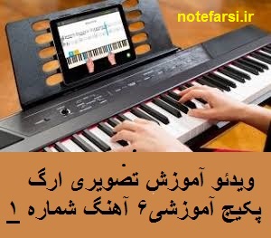 تصویری ارگ