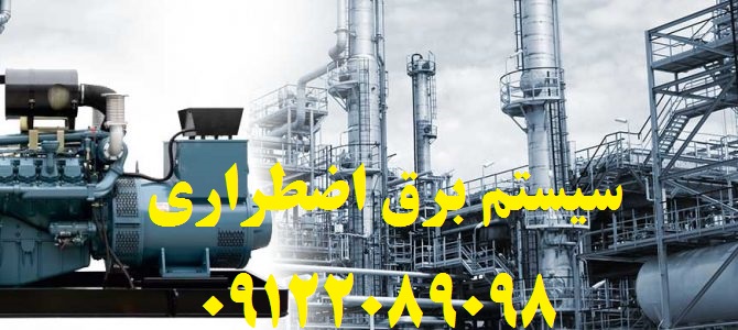 Diesel_generator_1-670x300