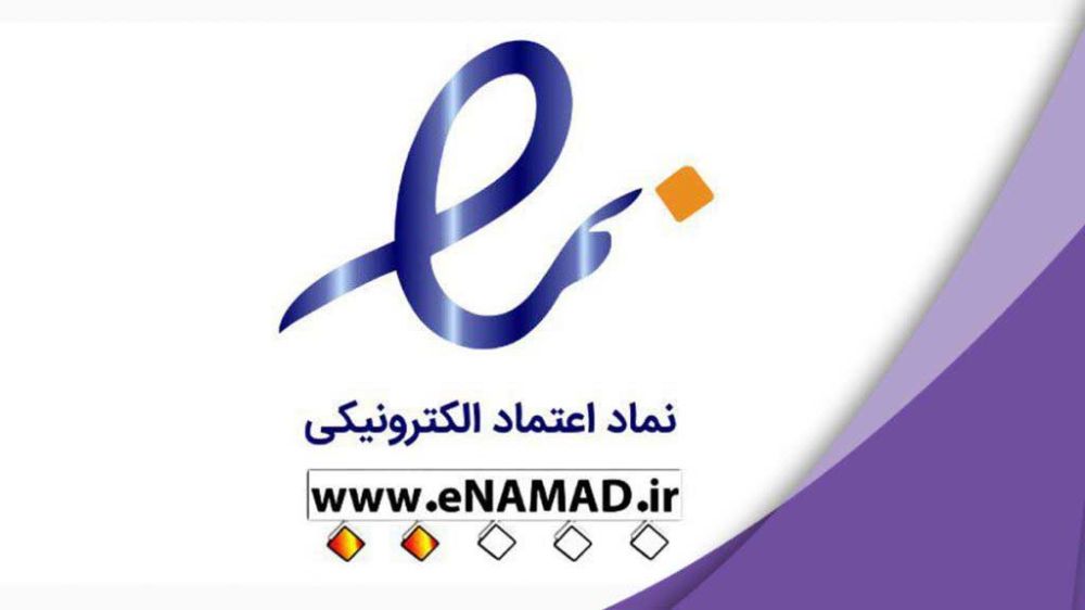 enamad-1024x575