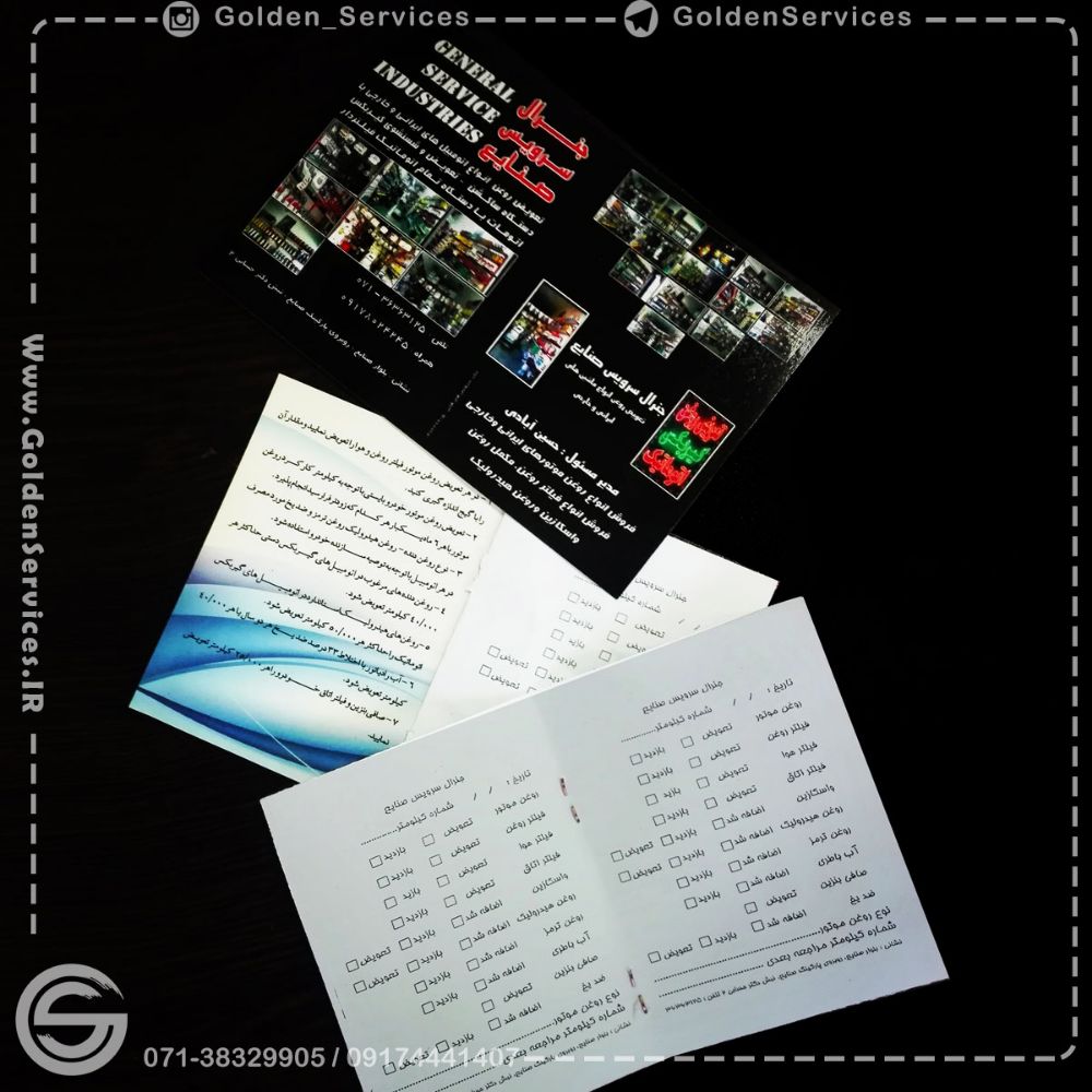 General-note