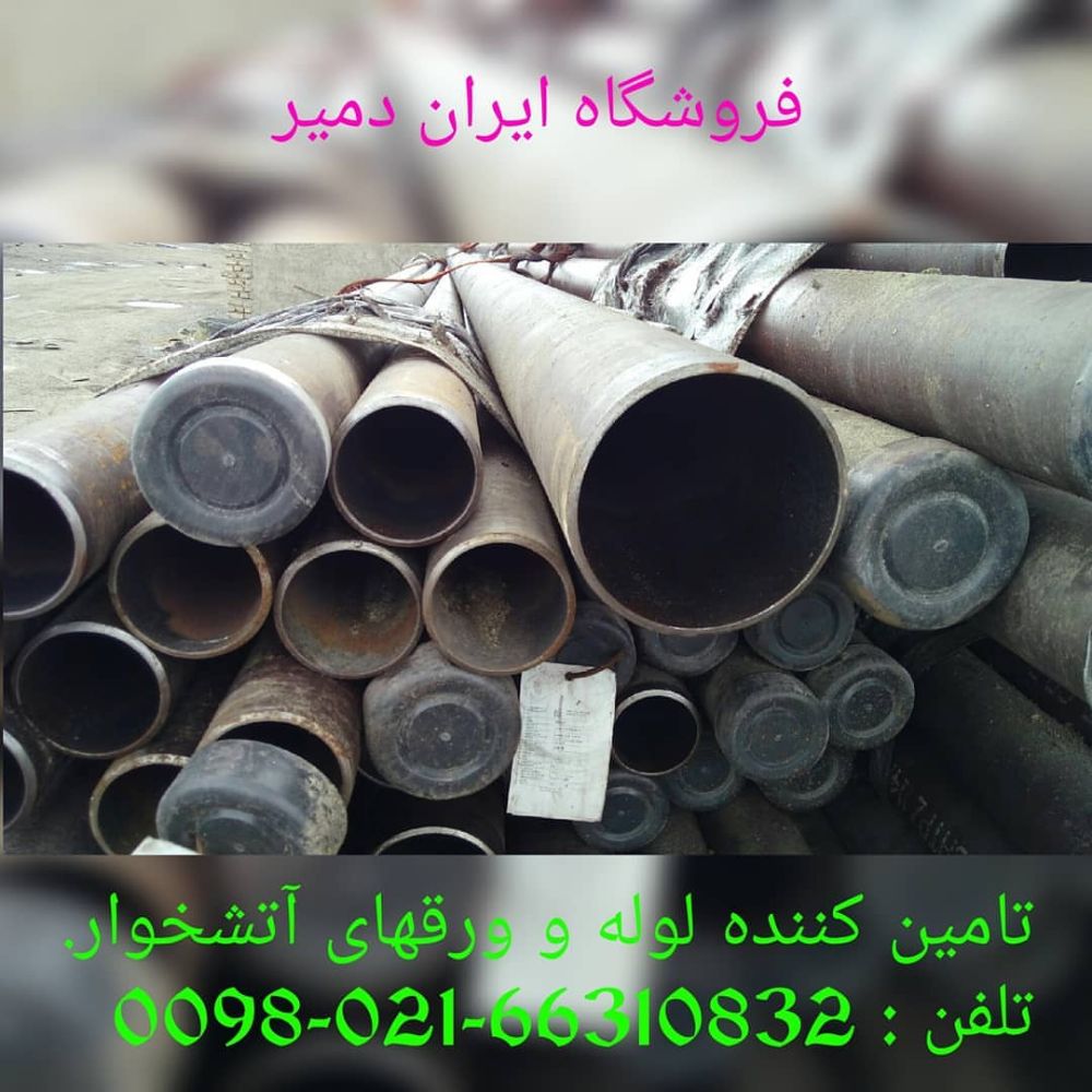 iran.damir_1526116129