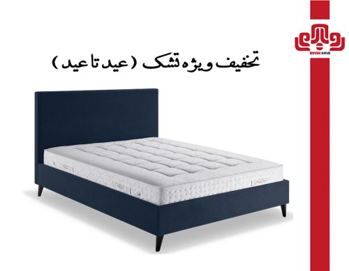 ویژه تشک