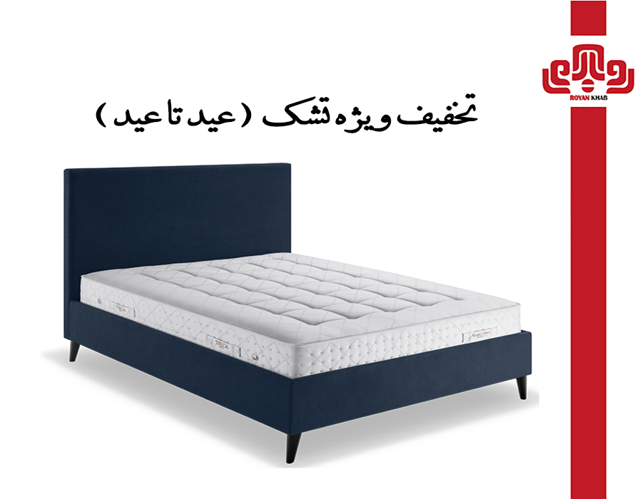 ویژه تشک