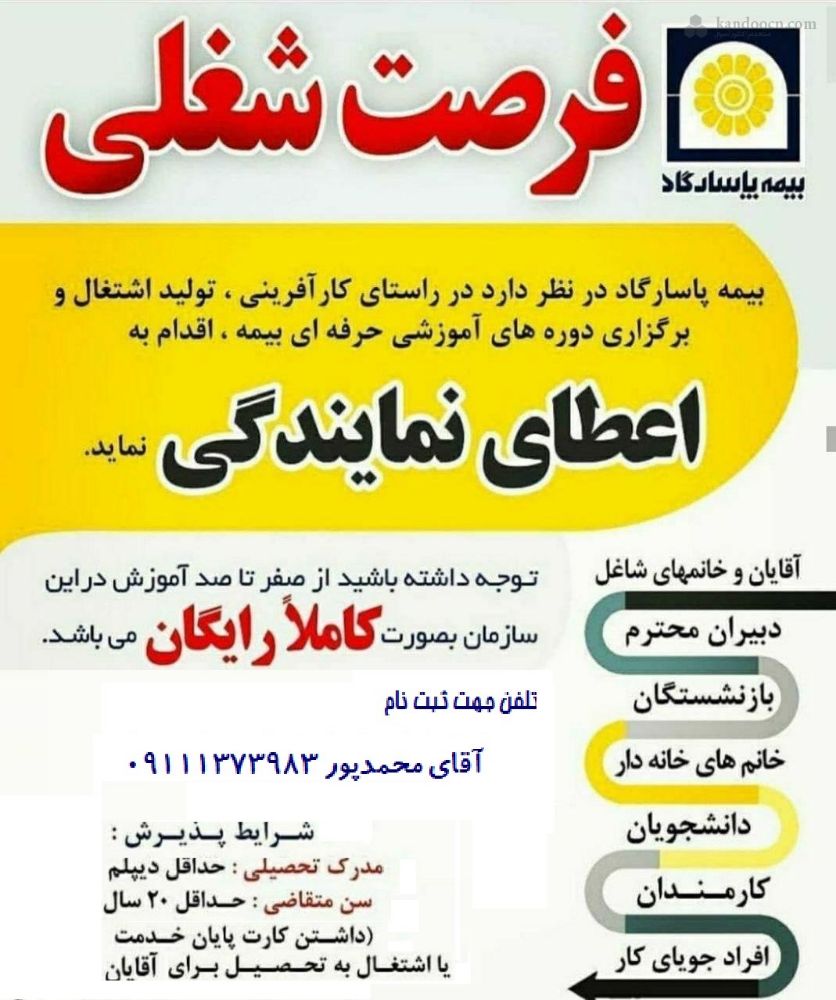 hamid5