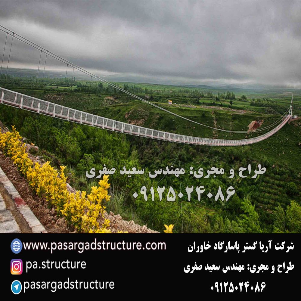 معلق (2)