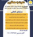 hamid3