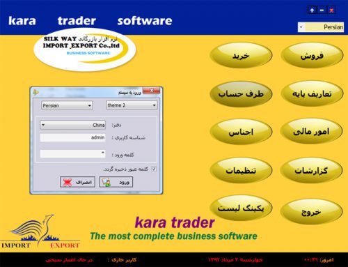 loginWeb