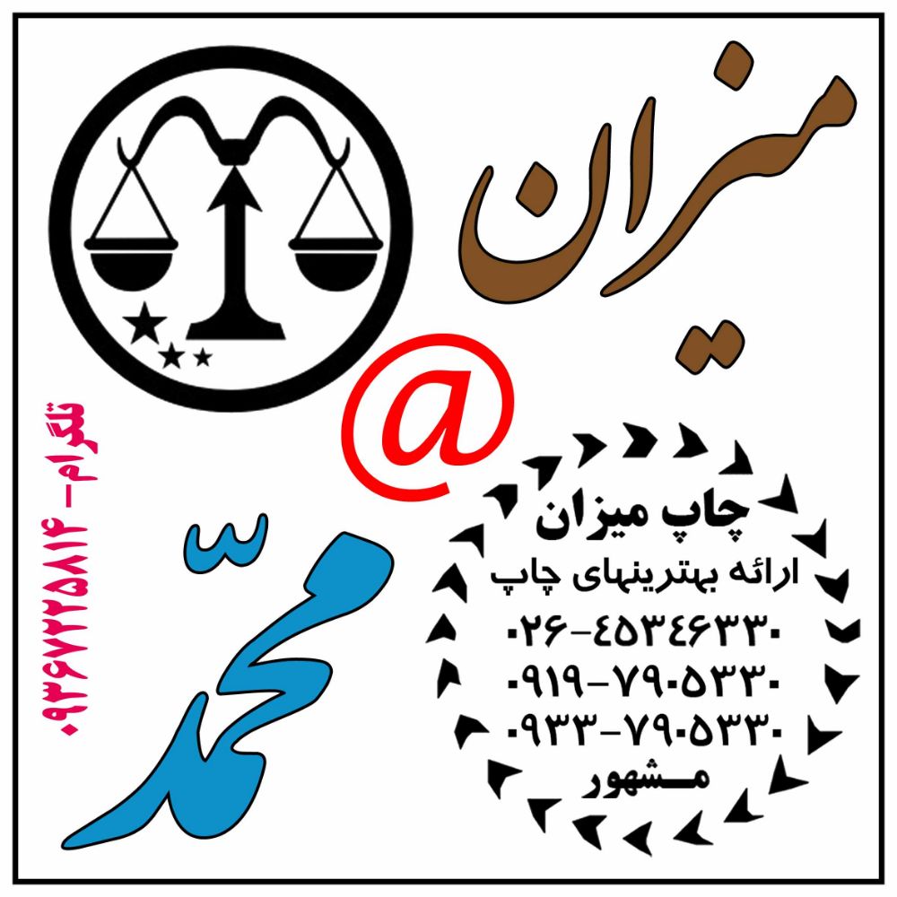 خودم