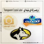 crystal label