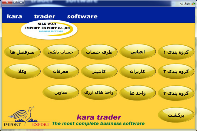 DefineFaWeb (1)