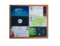 کارت شناسایی افراد (کارت RFID)