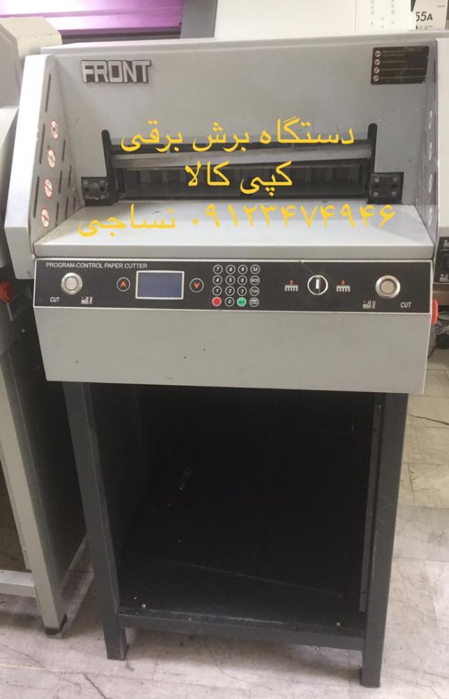 برقی (3)