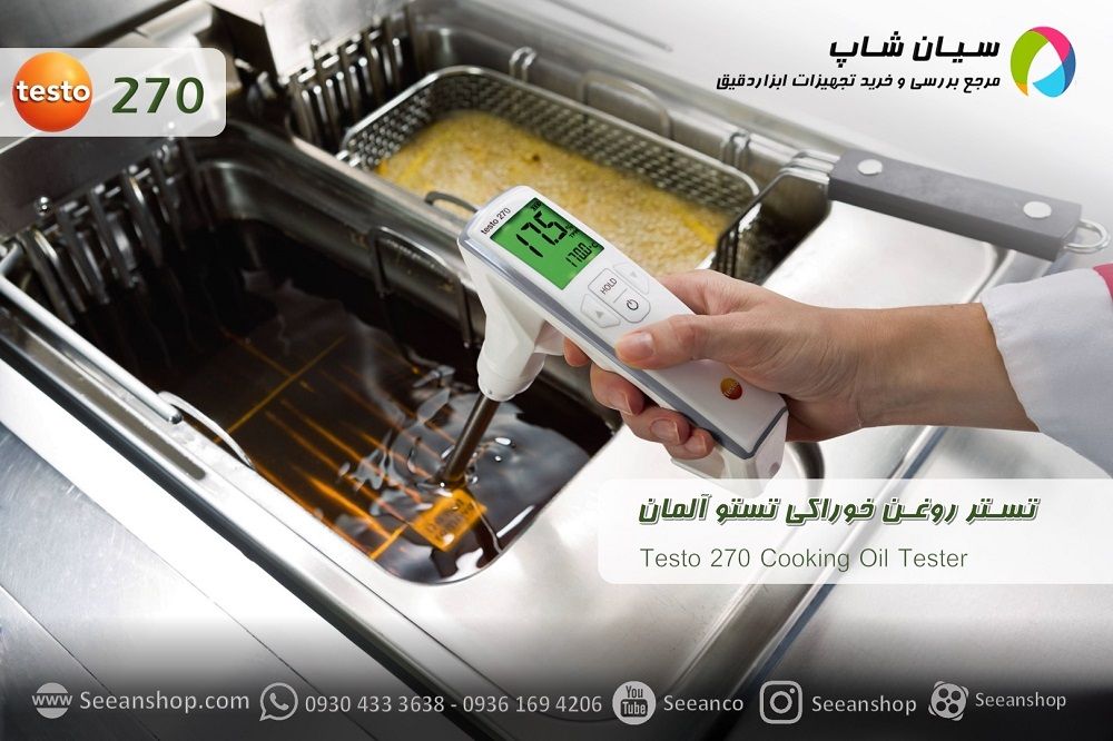 Testo 270 Cooking Oil Tester Banner Seeanshop 1