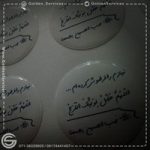 crystal+label (Copy)