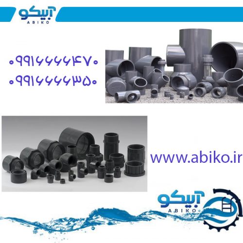 پیمتاش ترکیه در فروشگاه آبیکو (2)