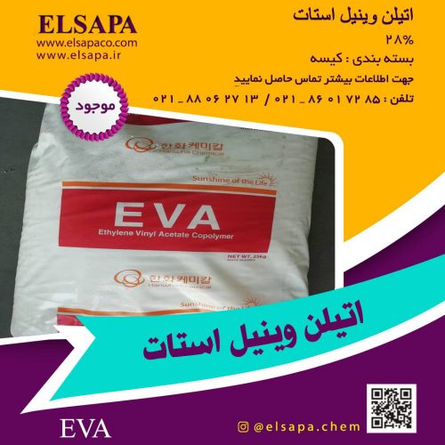 وینیل استات -min (1)