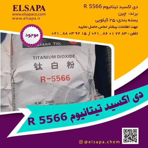 5566-min