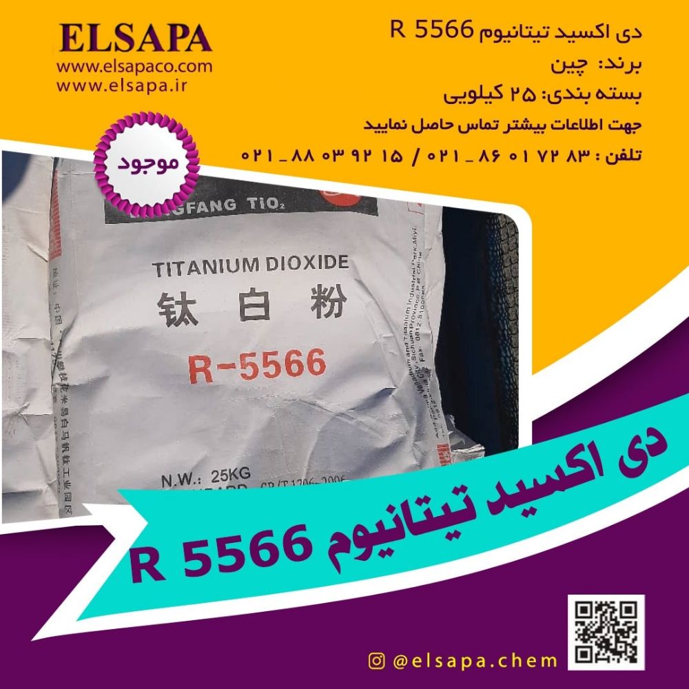 5566-min
