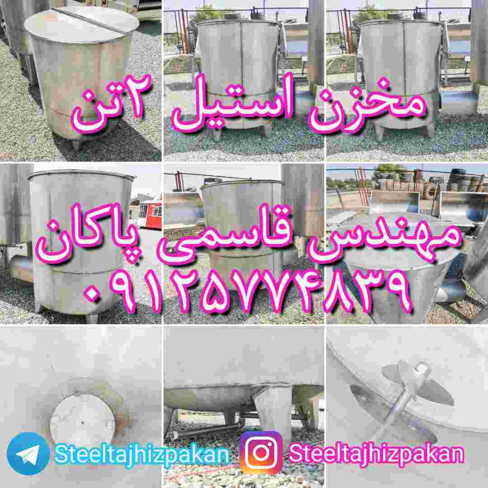 Negar_۲۰۲۰۱۱۰۲_۱۴۱۵۰۳