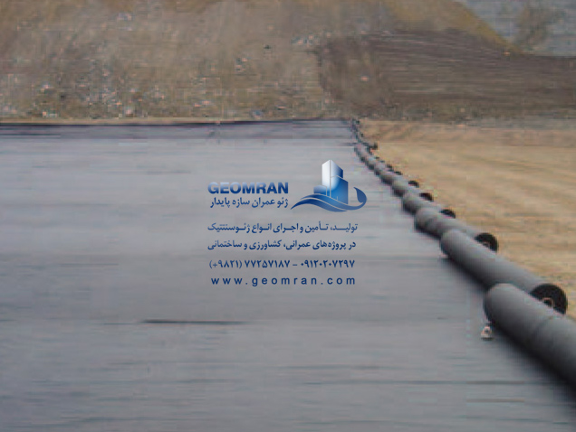 Geotextile (1)1