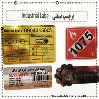 industrial_label (Copy)