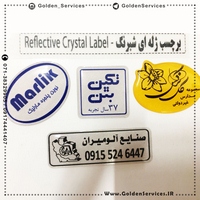 crystal_label (Copy)