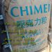 واردات و فروش ماده پلی متیل متاکریلات (PMMA)تایوان